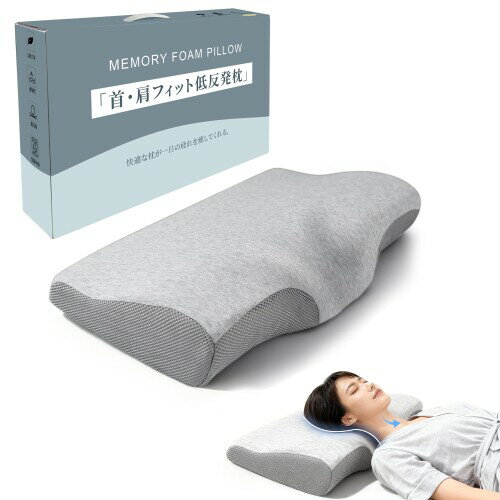 Muatsu Pillows - HOSUR 枕 低反発 まくら 快眠 安眠枕 首こり 肩こり対策 人間工学 肩圧分散 三層構造 通気性 横向き寝 仰向け寝 対応 洗えるカバー 母の日 父の日 プレゼント 30*50*7/11cm