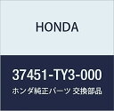 HONDA (ホンダ) 純正部品 ブラケツト オーデイブルスピーカー 品番37451-TY3-000