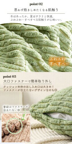 MILASIC クッションカバー 45×45cm 2枚セット コーディロイ調 おしゃれ 正方形 中材 インテリア ソファクッション シンプル 洗える ファスナー 冬 ふわふわ モダン ファブリック 布 座布団カ 3