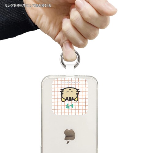 グルマンディーズ タマ&フレンズ マルチリングプラス トラ TAMA-17C