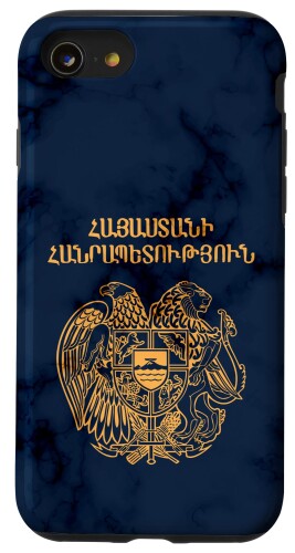 iPhone SE (2020) / 7 / 8 アルメニア、アルメニア、アルメニアのパスポート、アルメニアの旗。 スマホケース