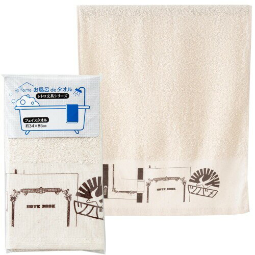スタイレム瀧定大阪(Stylem Takisada-Osaka) 「 レトロ文具 ツバメ 大学ノート 」 お風呂 de タオル 薄手 サウナ 温泉 フェイスタオル 34×85cm 綿100% 吸水 速乾 サウナグッズ 誕生日プレゼント 挨