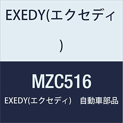 EXEDY(エクセディ)/クラッチカバーASSY 370 品番：MZC516