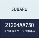 SUBARU (スバル) 純正部品 ホース アセンブリ プリ ヒータ 品番21204AA750