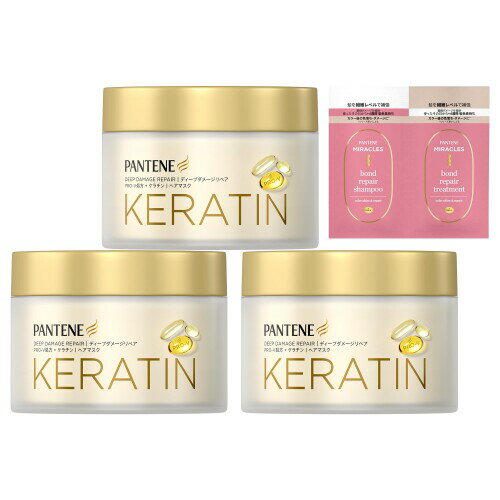 パンテーン 洗い流すトリートメント(ヘアマスク) 170g×3個+(10g+10g) ディープダメージリペア