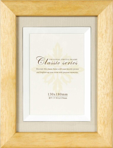 A.P.J. フォトフレーム クラシックステインフレーム ナチュラル キャビネ 736107