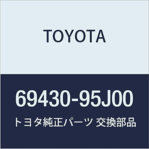 TOYOTA (トヨタ) 純正部品 バックドアロック ストライカASSY 品番69430-95J00