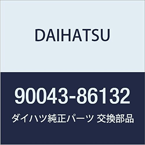 DAIHATSU (ダイハツ) 純正部品 フロアシフト コントロールシャフト ブッシュ アトレー & ハイゼットカーゴ,ハイゼット 品番90043-86132