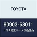 TOYOTA (トヨタ) 純正部品 フロントアクスル ハブ ベアリング LH セルシオ センチュリー 品番90903-63011