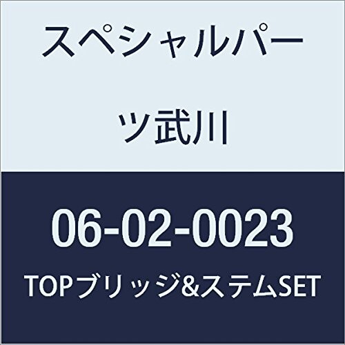 SP���� �ȥåץ֥�å�&���ƥॻ�å� ��󥭡� 06-02-0023