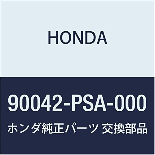 HONDA (ホンダ) 純正部品 ボルト スタツド 12X42 品番90042-PSA-000