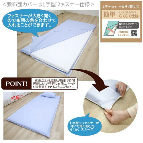 ��꡼�ʥ��� ��æ��ñ L���ե����ʡ� �����ĥ��С� �֥ޥɥ饹�����å��� ���꡼�� ���󥰥���� ��105��215cm �礭������ �դȤ�����䤹�� ������ ���� ���� ®�� ����ˤʤ�ˤ���