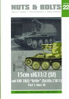 ナッツ＆ボルト 15cm sIG33/2(sf)auf GW 38(t) Grille(sd.kfz.138/1) Part1 Ausf.M 模型用資料本 Vol.22