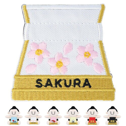 清原(KIYOHARA) 相撲グッズ ぬいぐるみ すもぬい用化粧まわし 桜 SUMO-009 すもぬいのまわしに付けてカスタマイズを楽しめるアイテムです。 すもぬい本体は別売です。 化粧まわしのサイズ:横約7.5cm×縦約6.8cm×厚さ約0.2cm/重量:約10g 素材:ポリエステル 生産国:中国 すもぬいのまわしに付けてカスタマイズを楽しめるアイテムです。 すもぬい本体は別売です。 化粧まわしのサイズ:横約7.5cm×縦約6.8cm×厚さ約0.2cm 重量:約10g 素材:ポリエステル 生産国:中国 使用上の注意 ■対象年齢15歳以上 ■誤使用の恐れがありますので対象年齢未満のお子様には絶対に与えないでください。 ■本品を用途以外に使用しないでください。 ■直射日光の当たる場所や火気の近くで使用 ■保管しないでください。 ■無理な力で引っ張ると破損の原因になります。 ■使用時に汗や摩擦などにより色落ち色移りする場合がありますのでご注意ください。強くこすったり水に濡らしたりしないでください。 ■本品は洗濯はできません。汚れを落とす場合は水や中性洗剤を付けた布を固く絞りやさしく拭きとり日陰で乾かしてください。その際、風合いが変わることがあります。 ■廃棄の際は各自治体の廃棄処分に従ってください。 商品コード13081564643商品名清原(KIYOHARA) 相撲グッズ ぬいぐるみ すもぬい用化粧まわし 桜 SUMO-009型番SUMO-009カラー桜※他モールでも併売しているため、タイミングによって在庫切れの可能性がございます。その際は、別途ご連絡させていただきます。※他モールでも併売しているため、タイミングによって在庫切れの可能性がございます。その際は、別途ご連絡させていただきます。