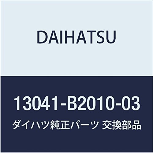 DAIHATSU (ダイハツ) 純正部品 コネクティングロッド ベアリング 品番13041-B2010-03