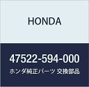HONDA (ホンダ) 純正部品 ナツト パーキングブレーキ 品番47522-594-000