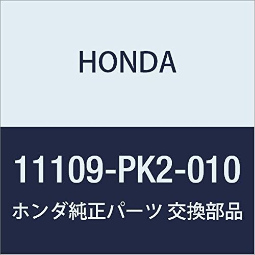 HONDA (ホンダ) 純正部品 シール タイミングラバー 品番11109-PK2-010