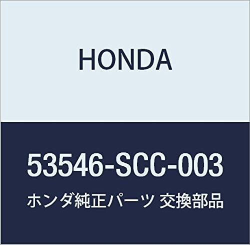 HONDA (ホンダ) 純正部品 ブーツ タイロツドエンド 品番53546-SCC-003