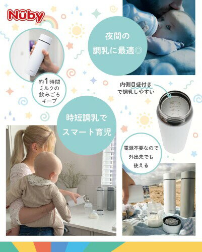 Nuby(�̡��ӡ�) ��ԥåɥ����� Ĵ���ѥ��ƥ�쥹�ܥȥ� ��Ǯ�Ǻ��2ʬ�ǰ��ߤ��� 240ml �ۥ磻�� NU-1545