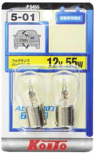 KOITO (小糸製作所) テール&ストップ球 12V 55W (2個入り) (品番) P5455 ライト バルブ 1