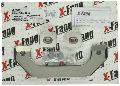 TGS Billet Pillar Grip(ビレットピラーグリップ) ガンメタ PG17912LGM