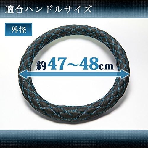Azur �ϥ�ɥ륫�С� 4t �ե륳��ե�������(H4.8-H11.3) ���ƥ���󥰥��С� ���ܥ֥�å� 2HL(������47-48cm) XS57A24A-2HL-005