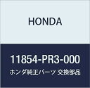 HONDA (ホンダ) 純正部品 ジヨイント ブリーザーチヤンバー 品番11854-PR3-000