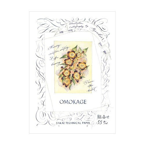 SAKAEテクニカルペーパー トレーシングペーパー A4 Paper Paper カリグラフィー・クラフト用 貼合せトレス55g OMOKAGE 10枚 PT-A4P-HT55