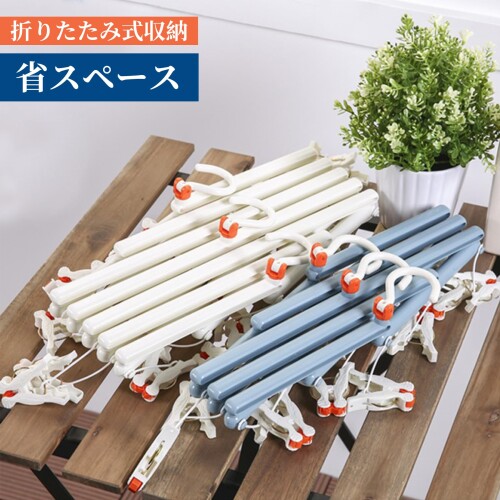 HOSUR ピンチハンガー 物干し 物干し ハンガー 洗濯干し 29ピンチ 多機能収納 360度回転フック 折りたたみ式 乾湿両用 耐荷重 濃紺（5個予備ピンチ付） 3
