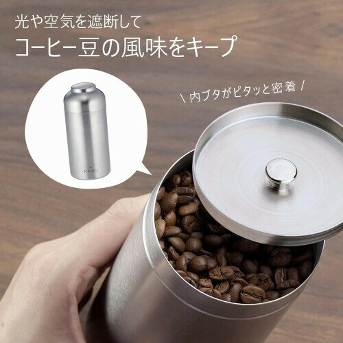 KOGU 珈琲考具 保存容器 コーヒー キャニスター 大 食洗機対応 内蓋付き 密閉性が良い 光遮断 鮮度を保つ コーヒー豆 200g 720ml ステンレス ツヤ消し仕上げ おしゃれ かわいい 燕三条 44586