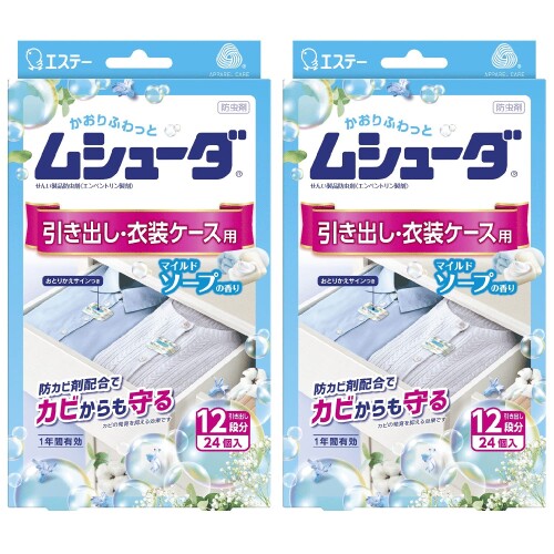 ムシューダ (まとめ買い) 衣類用 防虫剤 香り付き 防カビ剤配合 引き出し 衣装ケース用 マイルドソープ 24個入×2個 1年間有効 衣類 防虫