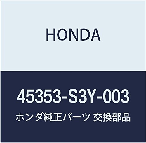 HONDA (ホンダ) 純正部品 キヤツプ ブリーダー 品番45353-S3Y-003