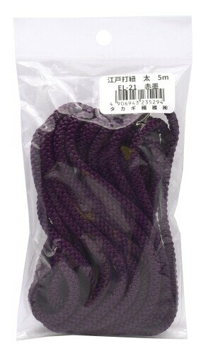 タカギ繊維 Panami 江戸打紐 太 約5mm幅 約5mカット 赤墨 EL- 21 レーヨン100%
