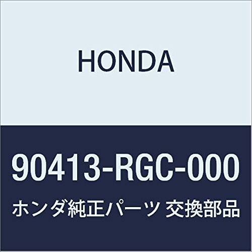 HONDA (ホンダ) 純正部品 ワツシヤー スラスト 26X33X1.61 品番90413-RGC-000