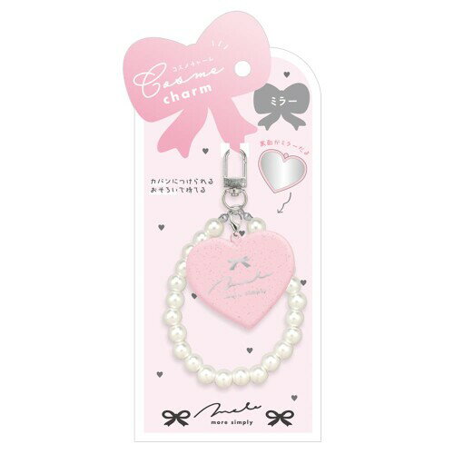 カミオジャパン ミラー コスメチャームハートミラー ピンク 227530