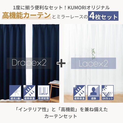 �����(Kumori) �����ƥ� 4�祻�å� �׸���99.99% 1�� �׸������ƥ� ���ä������ ��Ǯ ��Ǯ �ɴ� �ɲ� ���������ù� UV���å� ���� ���Ÿ��� �ʥ��� ������ǽ ̵�� ���� ��ӥ� �����㥹��
