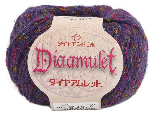 Other - ダイヤ毛糸 ダイヤアムレット 毛糸 並太 Col.9506 パープル 系 30g 約93m AMU
