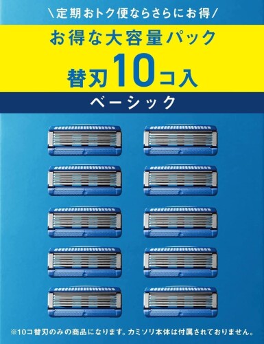 Schick(シック) ハイドロ5ベーシック ...の紹介画像2