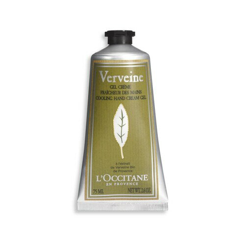 ロクシタン(L'OCCITANE) ヴァーベナ アイスハンドクリーム 75mL