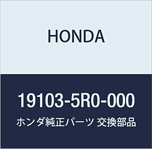 HONDA (ホンダ) 純正部品 ホース リザーブタンク 品番19103-5R0-000