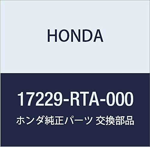 HONDA (ホンダ) 純正部品 ジヨイント エアーフローチユーブ 品番17229-RTA-000