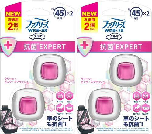 ファブリーズ 車用 クリップ型 消臭芳香剤 イージークリップ 抗菌エキスパート クリーン・ピンク・スプラッシュ2.2mL ×4個