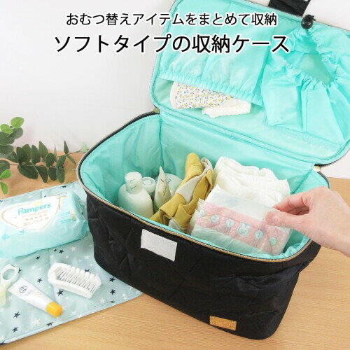 アットファースト(At First) おむつ収納ケース スターキルト