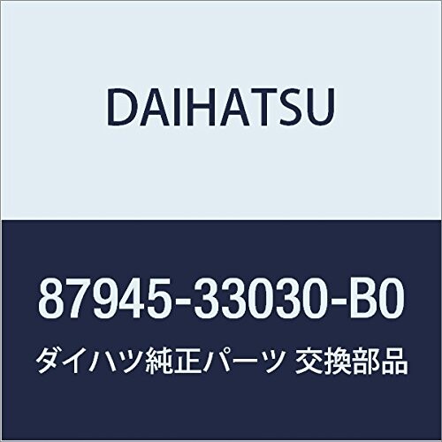DAIHATSU (ダイハツ) 純正部品 アウタミラー カバー LH ALTIS 品番87945-33030-B0