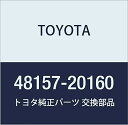 TOYOTA (トヨタ) 純正部品 フロントコイルスプリング インシュレータ UPR LH 品番48157-20160