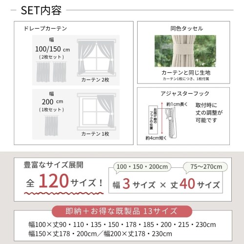 �����ե������ �׸������ƥ� �����׸�1�� �׸�Ψ100% 2�祻�å� ��100�߾�150cm �饤�ȥ١����� ���å��롦�եå��� ��120������ ���٤�7�� UV���å� �ɲ� ��Ǯ ��Ǯ �ݲ� �ʥ��� �������� ��
