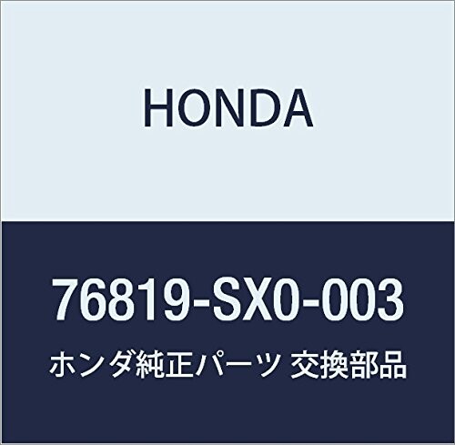 HONDA (ホンダ) 純正部品 クツシヨン 品番76819-SX0-003