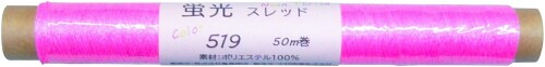 亀島商店 蛍光スレッド 120デニール 50mシガレット巻 ネオンピンク ホビー用素材 519