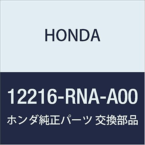 HONDA (ホンダ) 純正部品 ボルト スパークプラグコイル 品番12216-RNA-A00