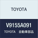 TOYOTA（トヨタ）ブレーキデイスクローター 品番：V9155A091